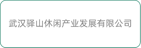 今日14场胜负推荐预测表